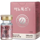 (주)메디톡스 이미지