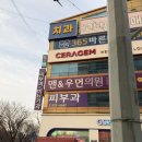 세라젬 | [첨단] 세라젬 웰라운지&amp;카페 방문후기