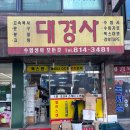 동작구정신건강복지센터 | [공지] 노량진 대경사 가성비 제본, 북스캔(30분에 5,000원/가격, 주차 등)