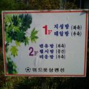 위드풋살펜션 이미지