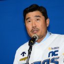 마산종합운동장 공연장 이미지