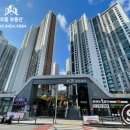 광안아파트 경로당 이미지