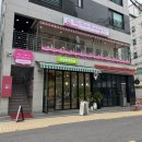 제멜리 젤라또 GEMELLI GELATO