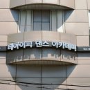 기린댄스학원 이미지