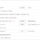 (주)바이온텍