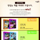 도서출판 신기원