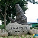 둔율올갱이영농조합법인 이미지