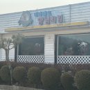비바랜드치킨 이미지