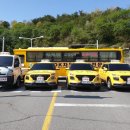 오케이자동차학원