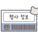 지에스25이편한인하대역점