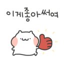 경포에이제이호텔 이미지