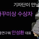 환경재활용창작품연구회 Daum카페