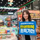 세븐일레븐 이미지