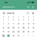크로스핏청라 네이버블로그
