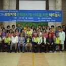 양포한의원 이미지