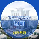 80공인중개사사무소 이미지
