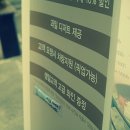 경기도 수원시 팔달구 권광로196번길 49 (인계동) 이미지