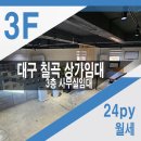 올스타공인중개사사무소 이미지