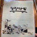 임여사네막걸리 이미지