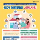 재가 이미지