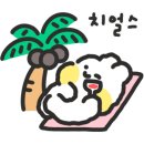호호풀빌라 이미지