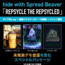 [2026.06.05] hide with Spread Beaver 미공개 데모 음원을 포함한 스페셜 패키지 출시 결정! 이미지