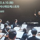 국악의 날 기념공연 ’시대를 울리다’ 이미지