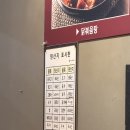 정들집 이미지