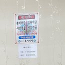 새산호복어 이미지