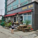 명가식당 | 원산도 명가식당 메뉴 주차후기 총정리 갑오징어볶음 맛집