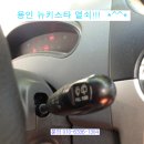 24시출장도어락열쇠;게이트맨;번호키설치;스마트키분실차키