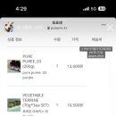 포포네 이미지