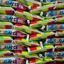 여주쌀진상미