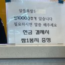 알뜰족발