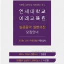 미래피아노학원 이미지