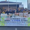 글로리아경로당 이미지