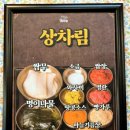 꼭이집 이미지
