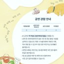가족 뮤지컬 <잠시, 후> | 국립중앙박물관 용극장 할머니의 여름휴가 뮤지컬 관람 후기 광복 80주년