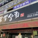 덕신상회 이미지