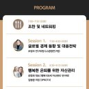 세무회계필승 이미지