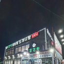 선농설농탕 | 하남 24시 푸주옥 설렁탕 설농탕유래 풍산동맛집. 도가니탕.