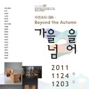 갤러리목가 이미지