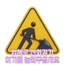 비봉우체국 | 거실 벽 타일 아랫장 금 가거나 파손됐을때 부분 교체 수리 방법 비용