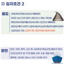 제이서해안고속도로(주) 이미지