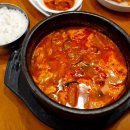 정일품두손두부 | 대전 만년동 시립 미술관, 한밭 수목원 근처 <정일품두손두부> 간략 후기