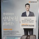 서비스대동상사