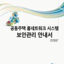 도서정보네트워크 이미지