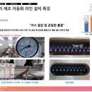 오성가스설비 이미지