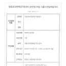 (주)삼진에프앤에스 이미지