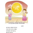 달이 떴다고 전화를 주시다니요 이미지